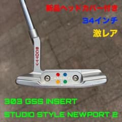 スコッティキャメロン スタジオスタイル ニューポート 2 GSS 34インチ 
