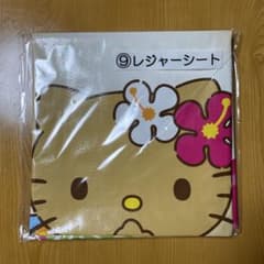 【新品】サンリオ当たりくじ＊レジャーシートのサムネイル