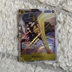 ボルサリーノ SR ワンピースカードゲームのサムネイル