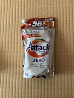 アタックZEROのサムネイル