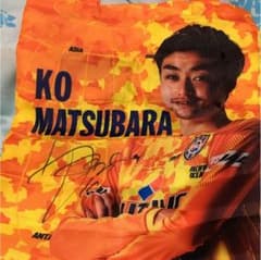 サッカー様 専用のサムネイル