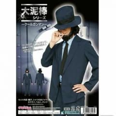 再値下げ次元大介　コスプレ　仮装のサムネイル