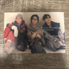 ミセスグリーンアップル　単行本　HMV　特典　ポストカードのサムネイル