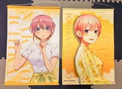 五等分の花嫁 中野一花タペストリーのサムネイル
