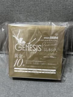 BBM GENESIS 2021 未開封BOX 佐藤輝明RC - メルカリ