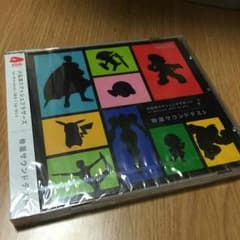 スマブラオリジナルサウンドトラックのサムネイル