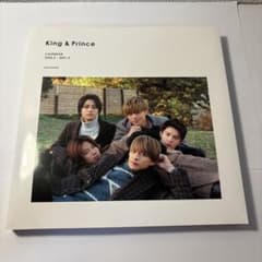 King & Prince カレンダー 2020.4-2021.3のサムネイル