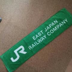 JR東日本マフラータオルのサムネイル