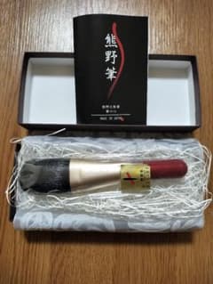熊野筆 フェイスブラシ ゴールド/レッド 日本製のサムネイル