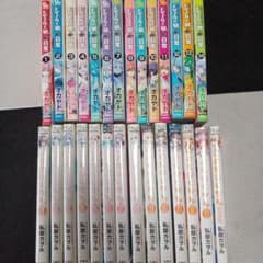 モンスター娘のいる日常 & こどものじかん まとめ売りのサムネイル