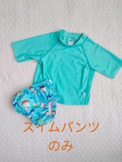 【ぽえ様専用】スイムパンツのみのサムネイル