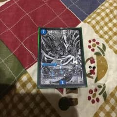 デュエマ カードのサムネイル