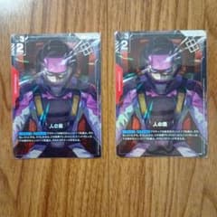 ガンダムカードゲーム　ショップバトル優勝プロモ　人の業 2枚セットのサムネイル