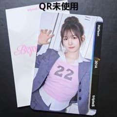 【QR未使用】tripleS ハヨン トレカ BB301A ハヨン tripleS objekt QR未使用 - メルカリ