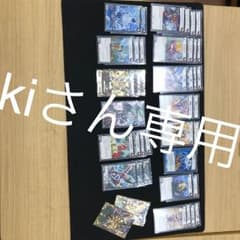 ガンバトラー2枚のサムネイル