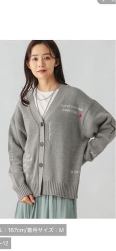 ジル様専用　グローバルワーク　新品　ロゴ刺繍Vネックカーディガンのサムネイル