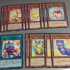 ®遊戯王 ファーニマル セット売りのサムネイル