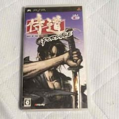 psp 侍道ポータプルのサムネイル