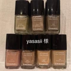 シャネル ヴェルニ　くすみカラーのセットのサムネイル