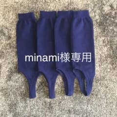 アンダーソックスネイビー前側12cm-かかと部分14cmの空きの商品となります。のサムネイル