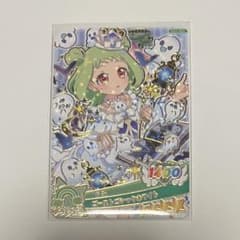 アイプリ カード グミのサムネイル