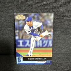 森原康平 横浜DeNAベイスターズ EPOCH2026 PREMIER - メルカリ