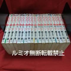 プロゴルファー猿 【全19巻セット】 藤子不二雄(藤子不二雄A) - メルカリ