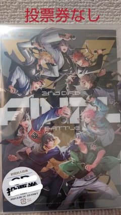 힙 마이 final battle CD