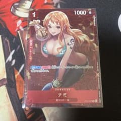 スタンダードバトル　プロモ　ナミ　美品のサムネイル
