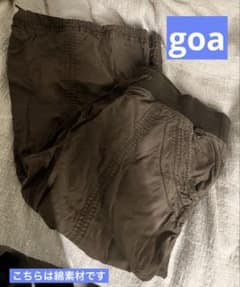 K*様 goa 綿カーゴバギーパンツ/モカ★ K*様 goa 綿カーゴバギーパンツ/モカ☆ - メルカリ