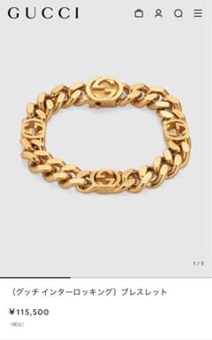 GUCCI インターロッキング g 喜平 ゴールド ブレスレット 024735 GUCCI インターロッキング g 喜平 ゴールド ブレスレット 024735