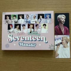 SEVENTEEN HANABI DVD BluRay ホシ トレカのサムネイル
