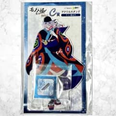 モノノ怪 蛇神 Webくじ グッズ＆アクリルスタンドセット モノノ怪】 薬売り アクリルスタンド WEBくじ C賞 蛇神 描き下ろし