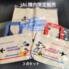 ♥限定希少・ミッキー＆ミニー・トートバッグ・JAL・機内限定・バッグ