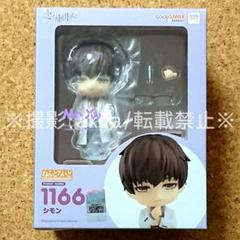 GOOD SMILE COMPANY - 恋とプロデューサー シモン ねんどろいど 白衣 新品未開封 グッスマ フィギュア m75200153085_1.jpg?1744666439