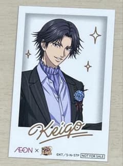 テニプリ イオン 跡部 アクキー コレクションカード テニプリ テニスの王子様 イオン チェキ風カード 跡部景吾 - メルカリ