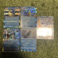 ポケモンカード　ギャラドスex RR スカーレット&バイオレット ポケモンgo
