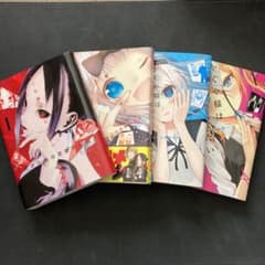 かぐや様は告らせたい～天才たちの恋愛頭脳戦　漫画のサムネイル