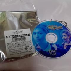 八木勇征  CD風アクリルキーホルダーのサムネイル