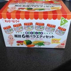 マイ様専用のサムネイル