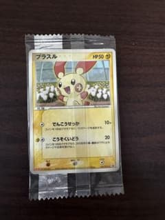 プラスル　009/PCG-P 明治　meiji 未開封　プロモ プラスル 009/PCG-P 明治 meiji 未開封 プロモ - メルカリ