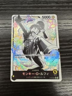 ONE PIECE CARD GAME 黄ルフィ　リーダーパラレルのサムネイル