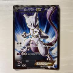 ポケモンカード ミュウツー SRのサムネイル