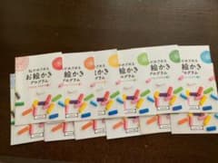 フェリシモ   脳がめざめる お絵かきプログラム オイルパステル編のサムネイル