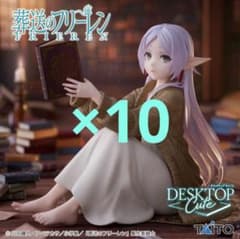 장례식프리렌 Desktop Cute 피규어 프리렌 룸웨어