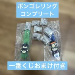 家庭教師ヒットマンリボーン ボンゴレリング 7種コンプセット 一番くじ