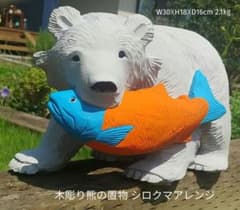 木彫り熊の置物 シロクマアレンジ（W30☓H18☓D16cm、2.1kg） - メルカリ