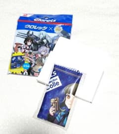 艦これ オリジナルクロス 高波のサムネイル