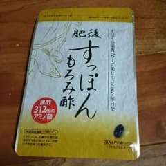 プロフさん専用のサムネイル