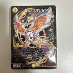 デュエルマスターズ 相手を翻弄せよ！光闇メカ&シノビデッキ　ドキドキつよいデッキのサムネイル
